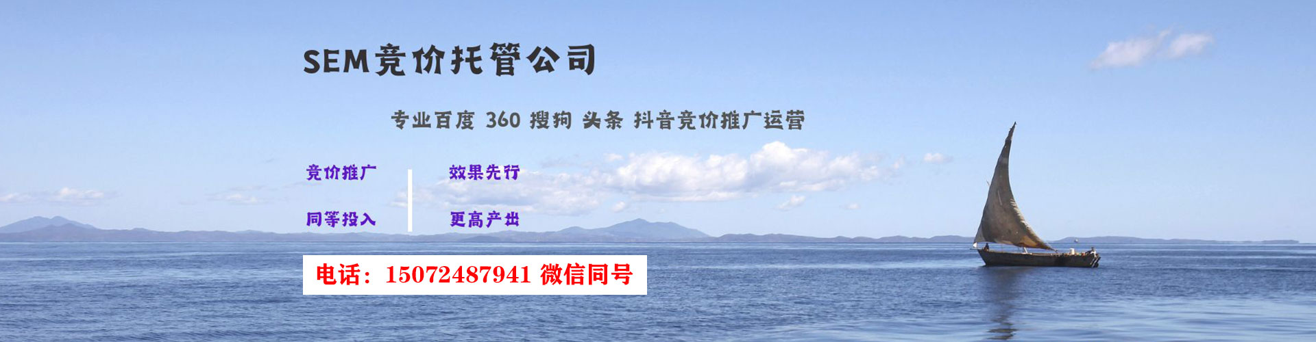 和顺头条信息流