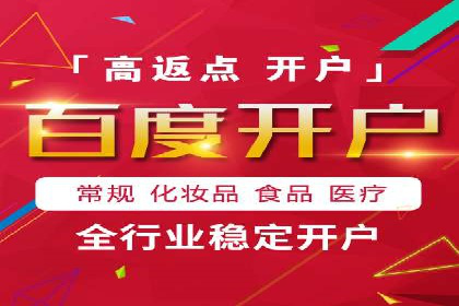 创新推广开户模式案例分析